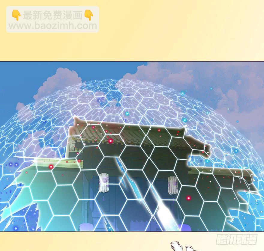 《生者为大》062逆命（上） 第45页
