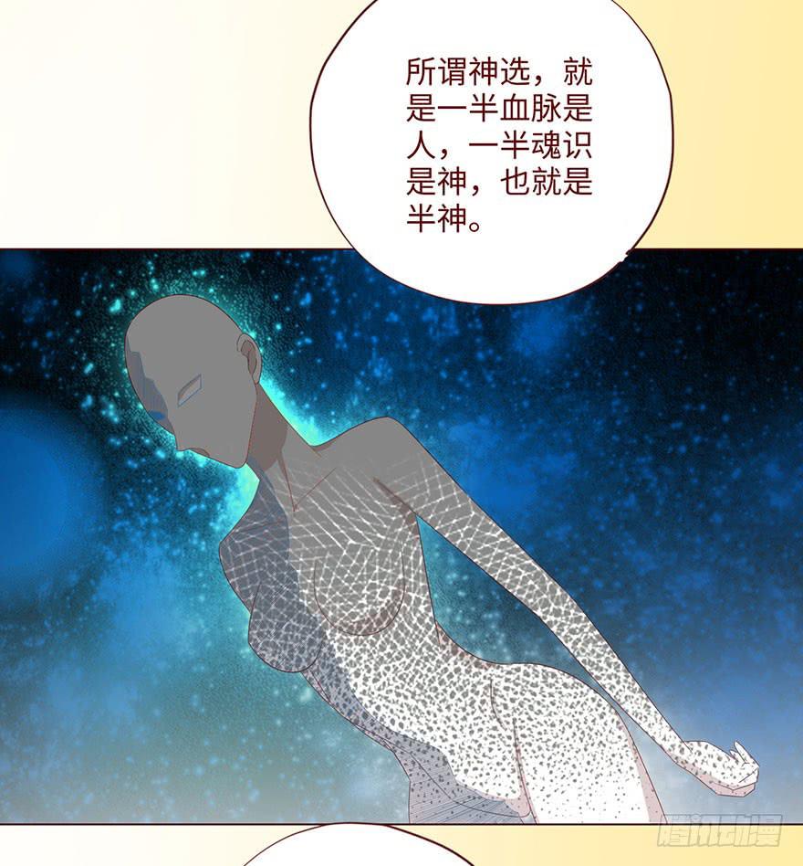 《生者为大》062逆命（上） 第6页