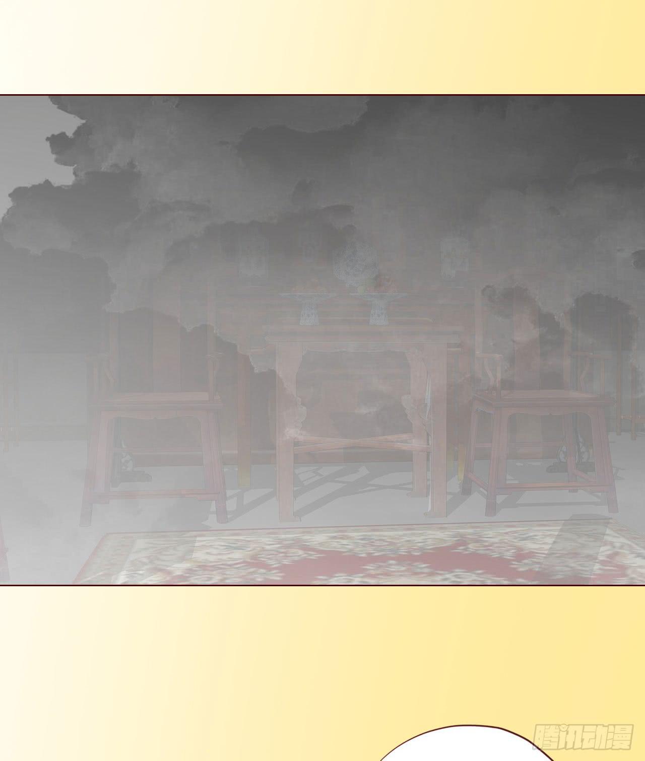 《生者为大》061神选(上) 第12页