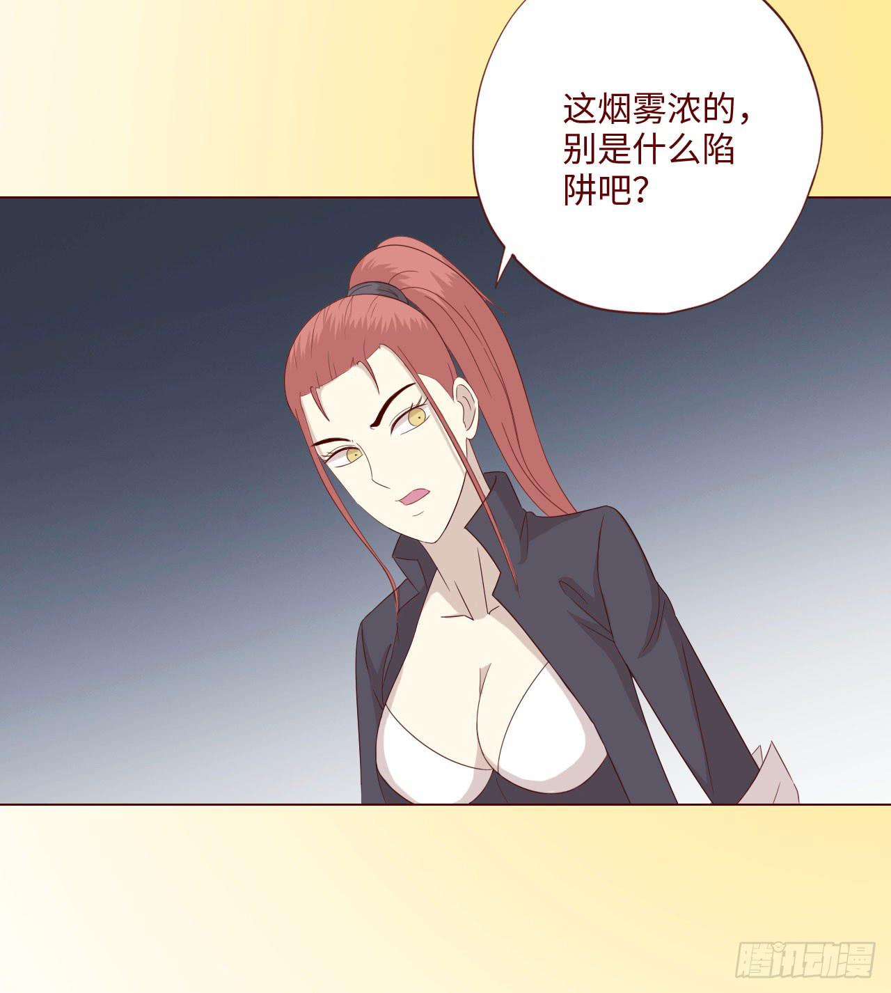 《生者为大》061神选(上) 第13页