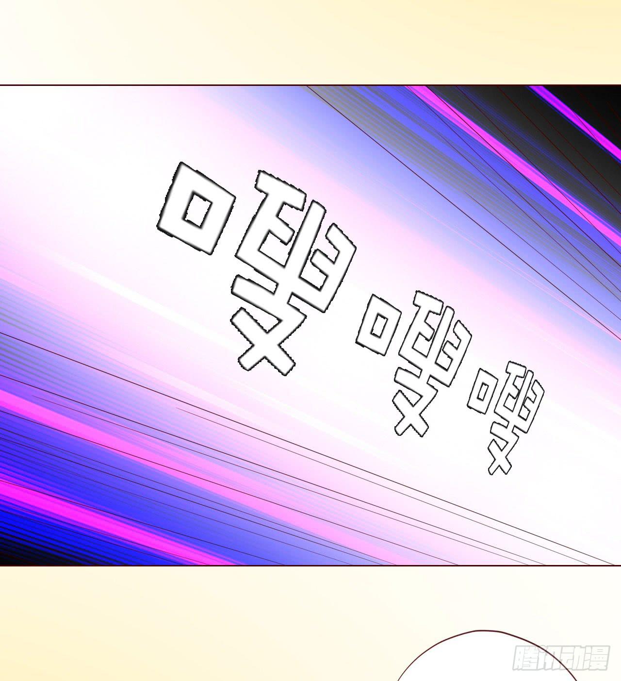 《生者为大》061神选(上) 第14页