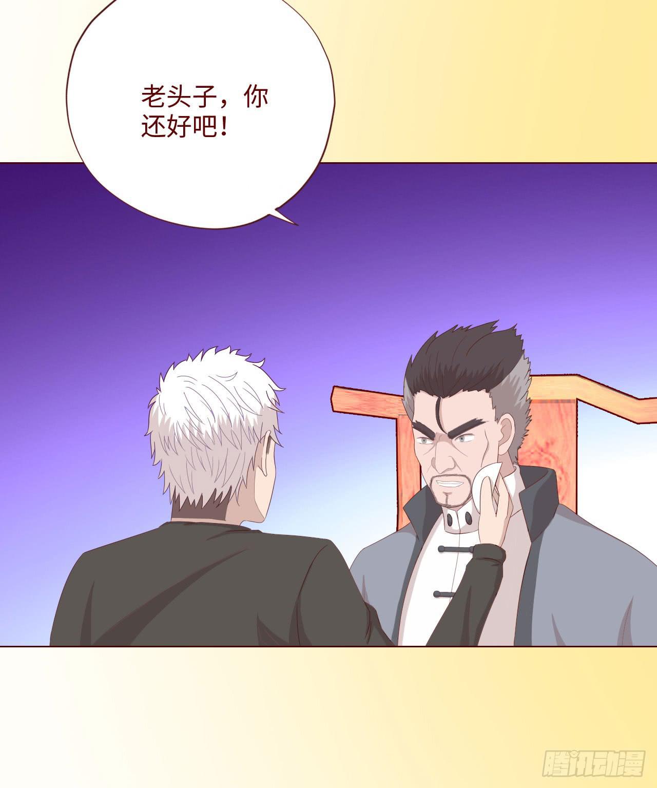 《生者为大》061神选(上) 第20页