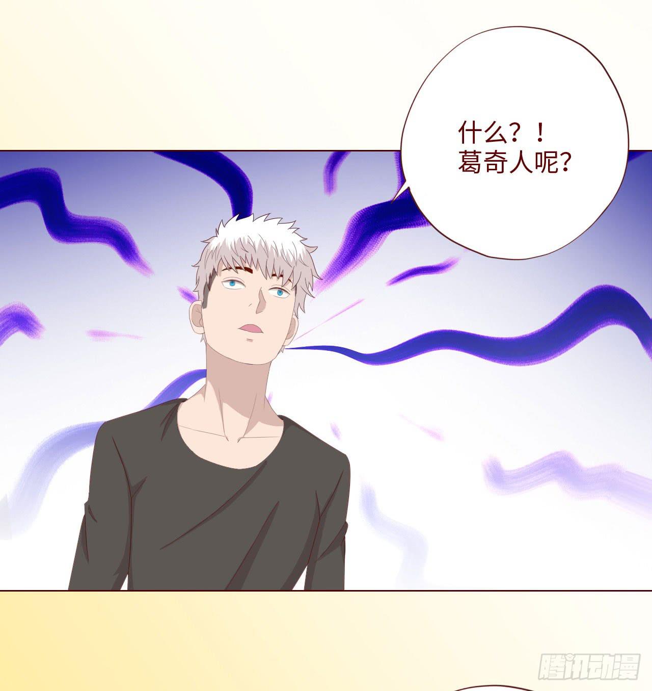 《生者为大》061神选(上) 第22页