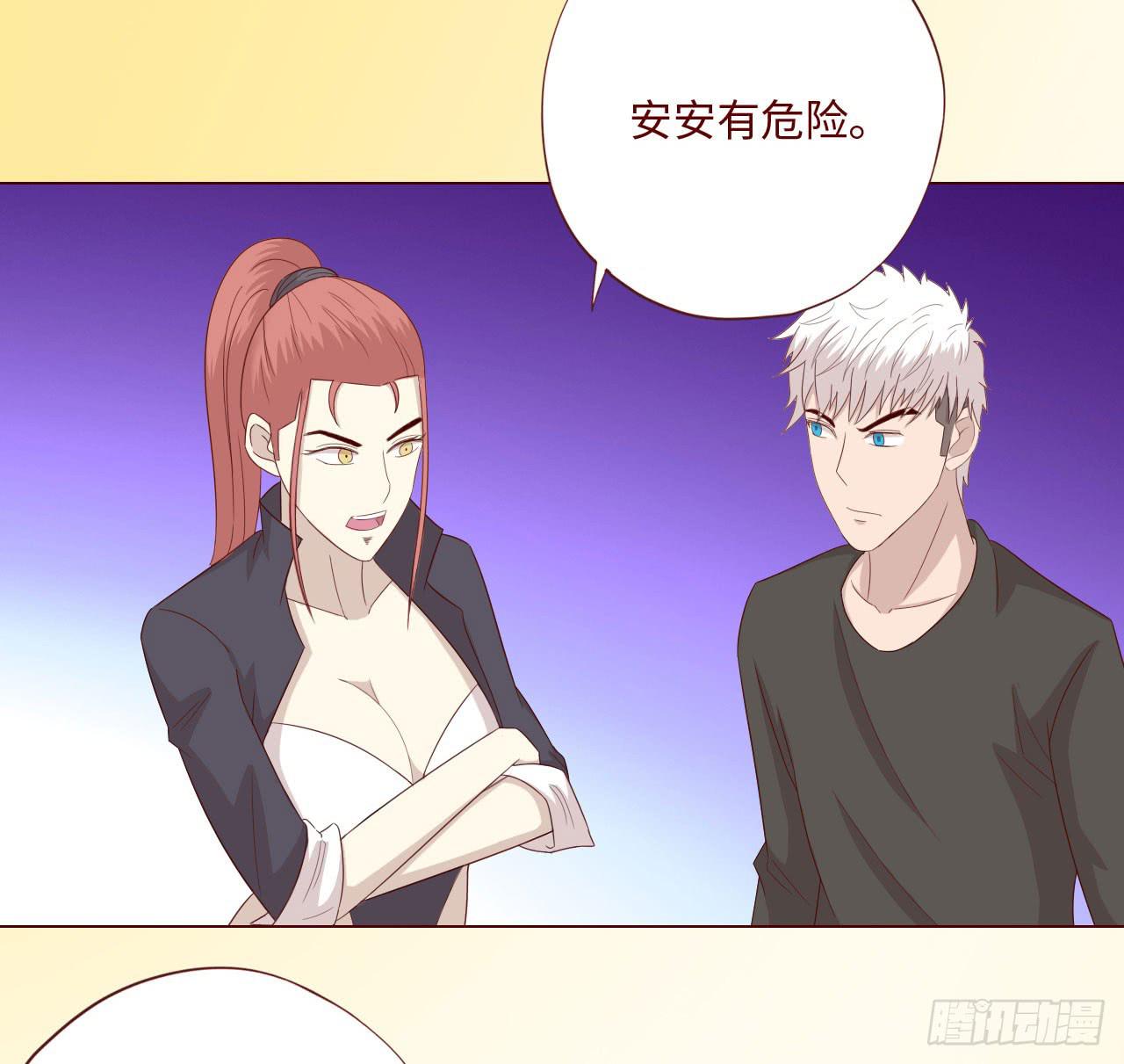 《生者为大》061神选(上) 第25页