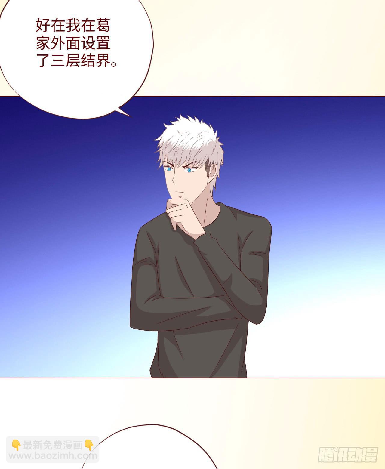 《生者为大》061神选(上) 第26页