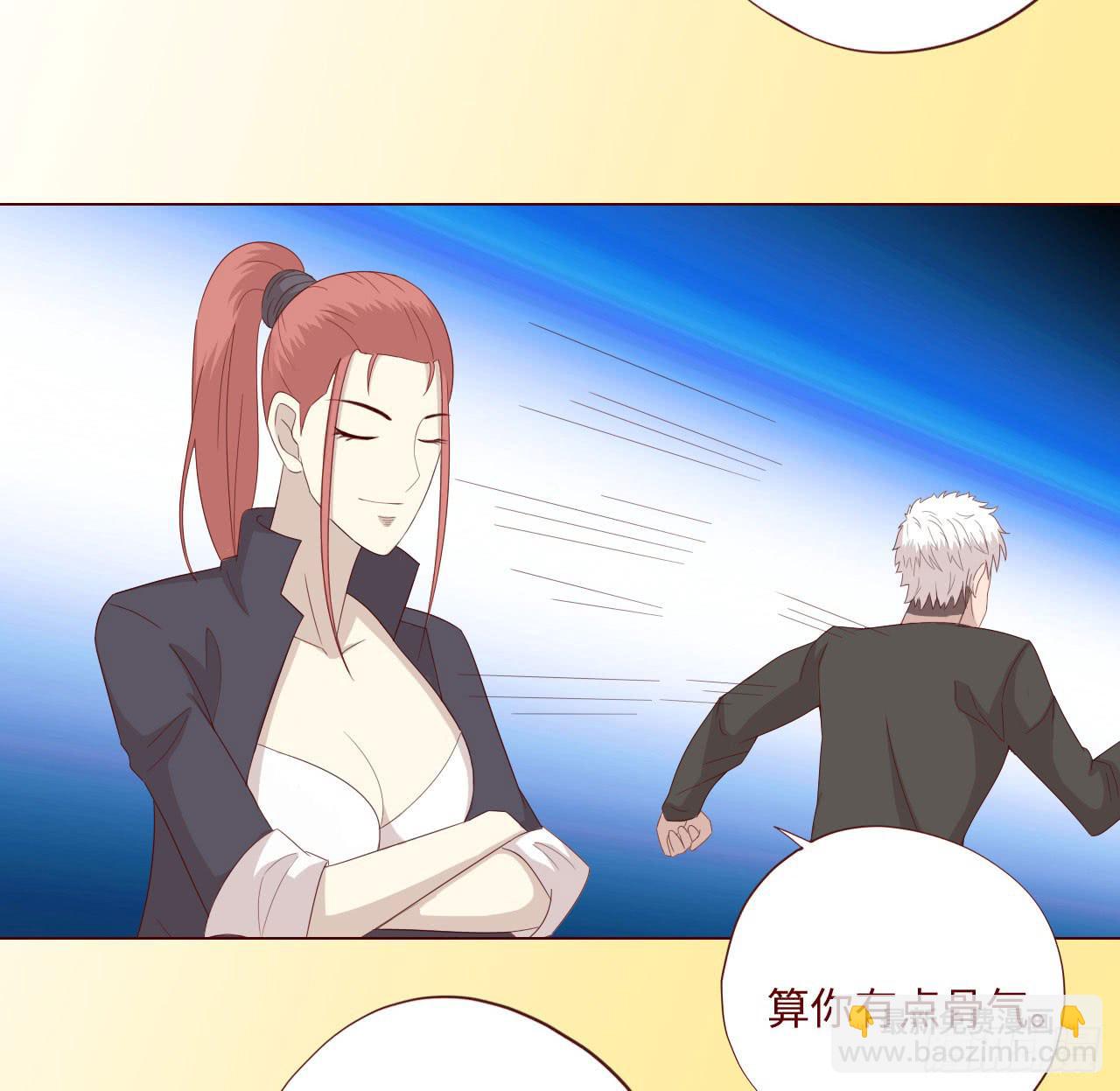 《生者为大》061神选(上) 第29页