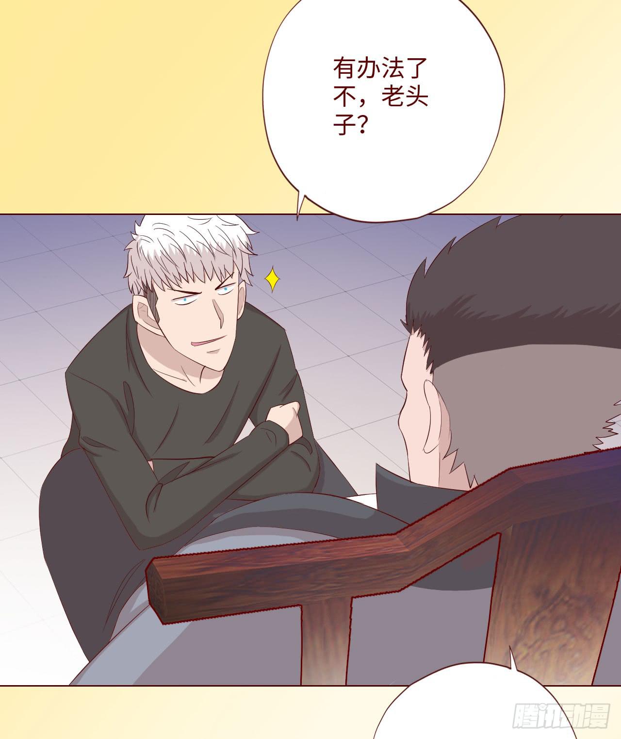 《生者为大》061神选(上) 第31页