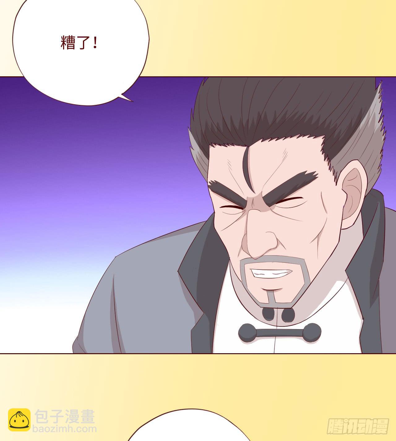 《生者为大》061神选(上) 第34页