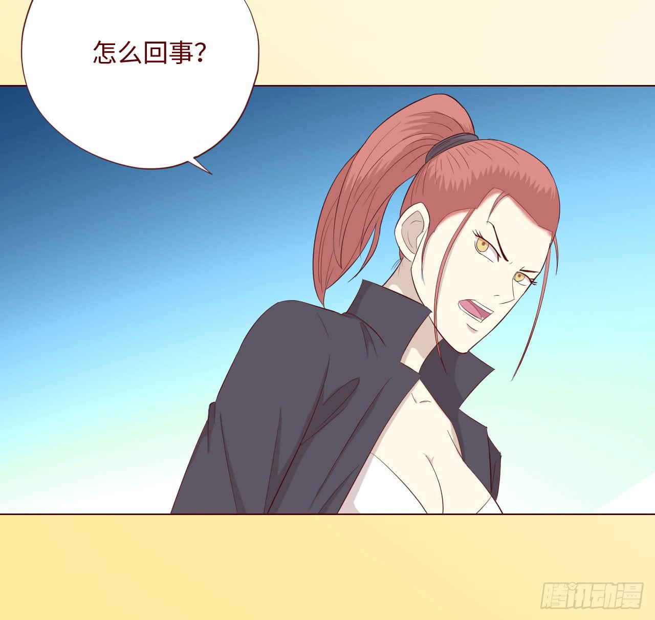 《生者为大》061神选(上) 第37页