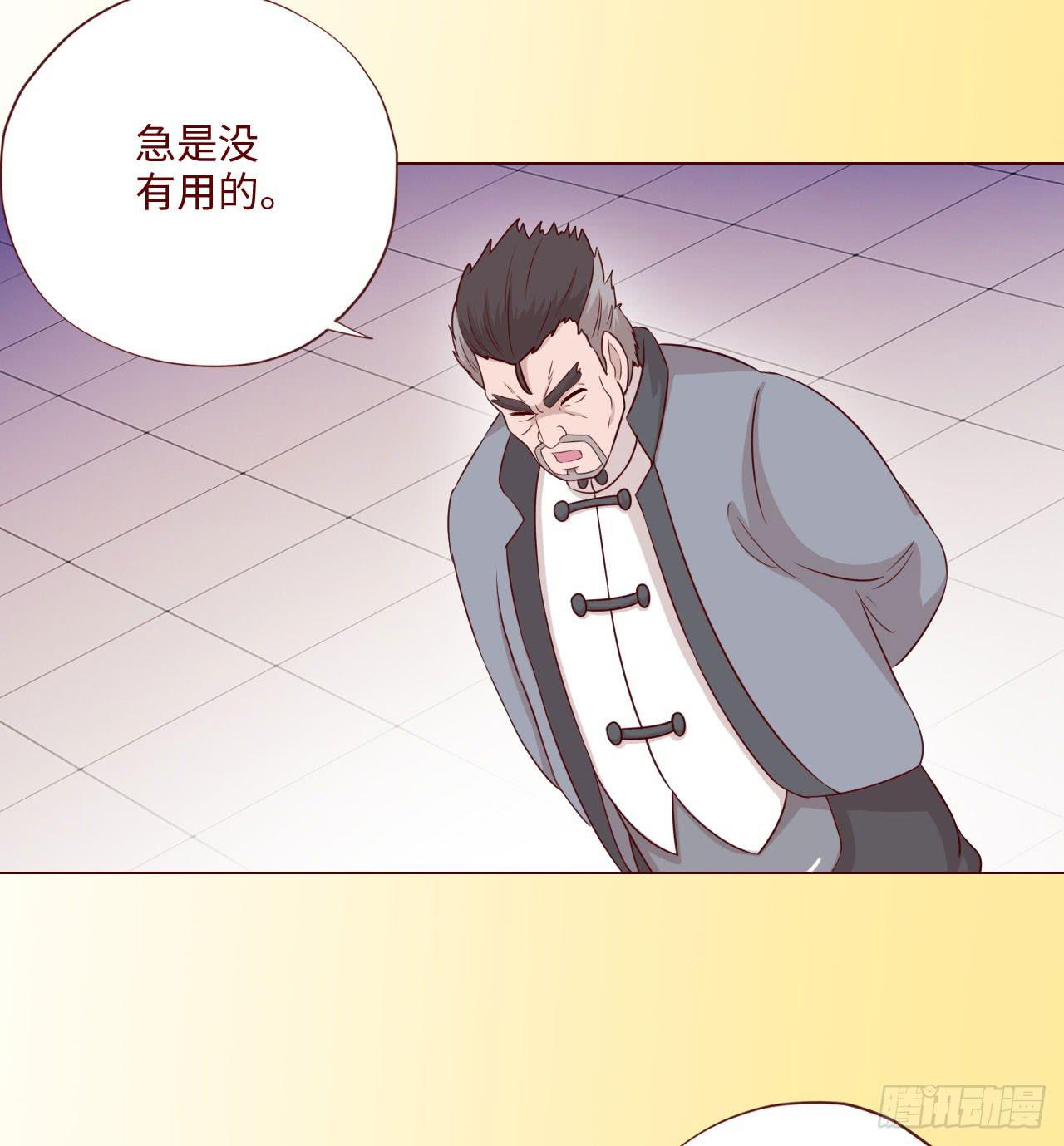 《生者为大》061神选(上) 第41页