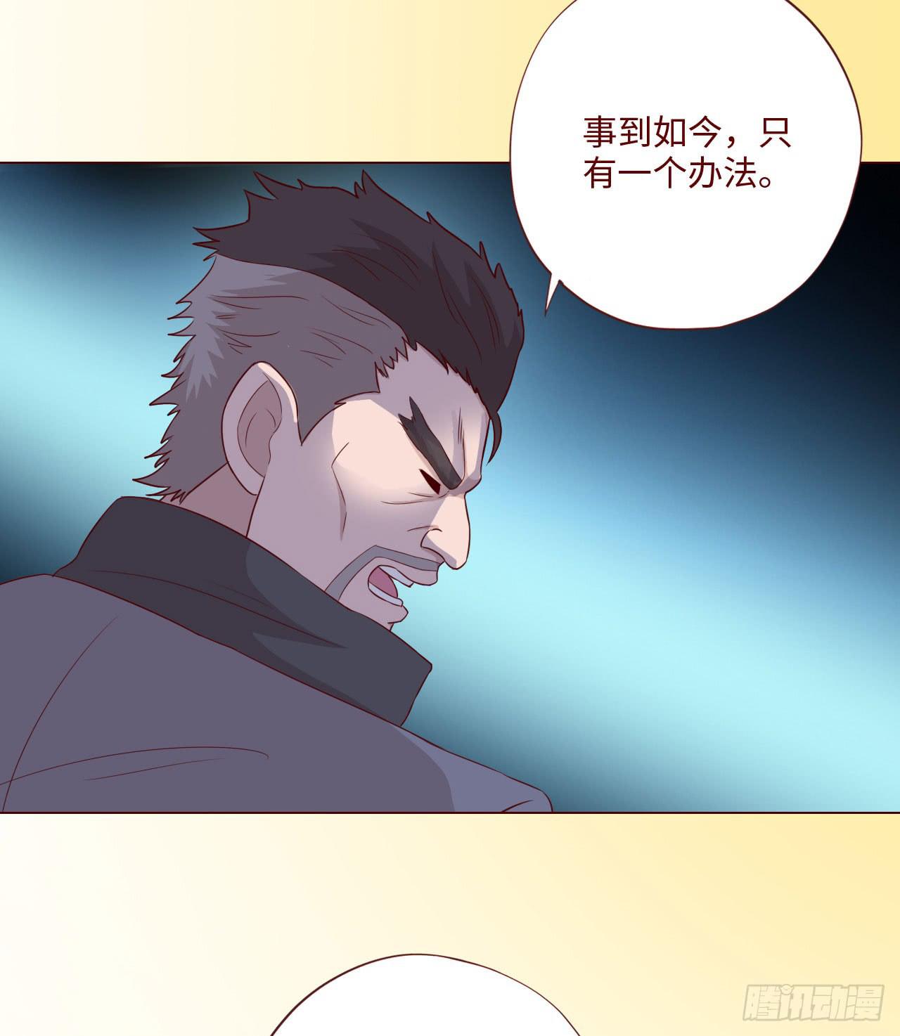 《生者为大》061神选(上) 第42页