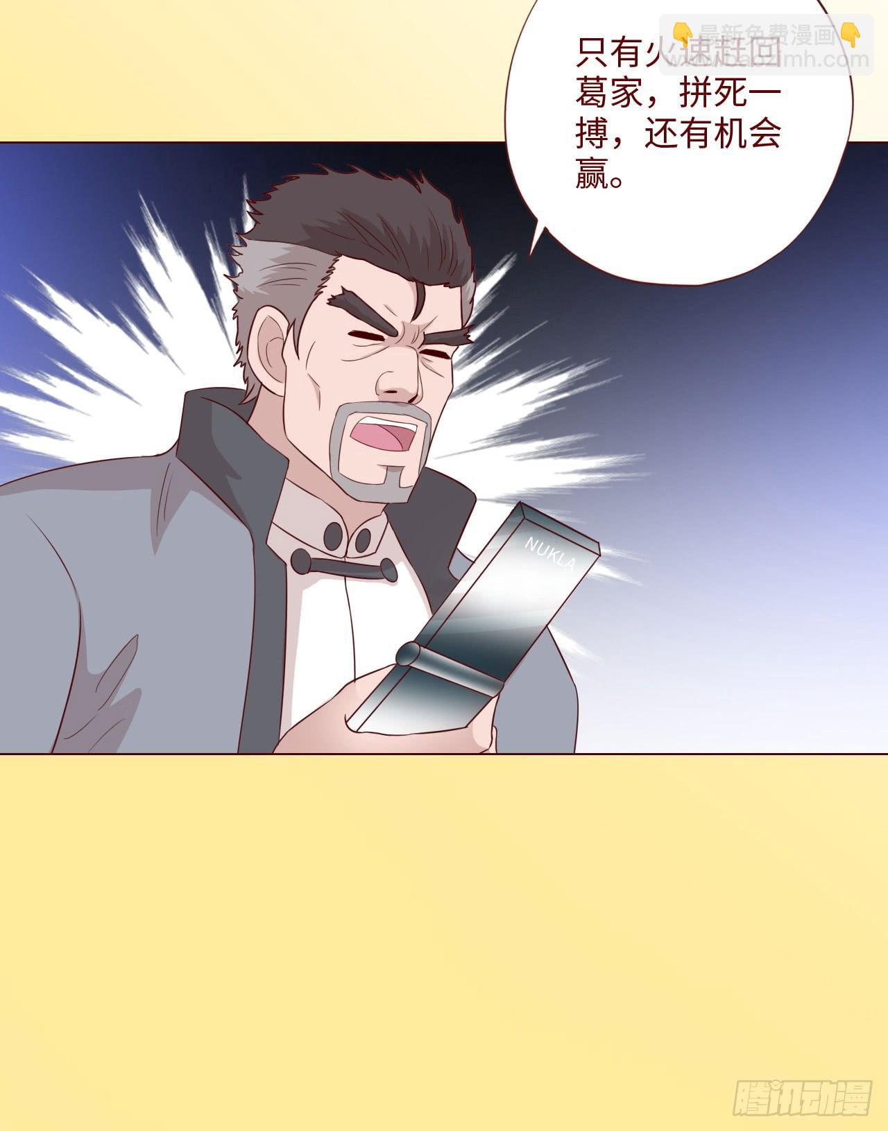 《生者为大》061神选(上) 第44页