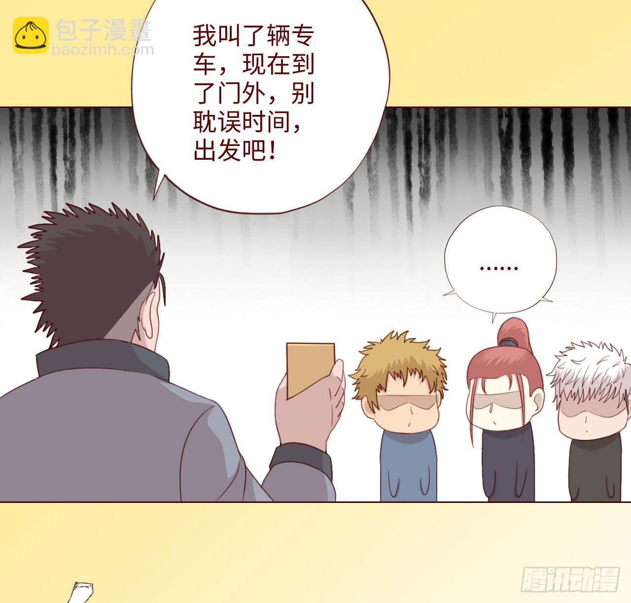 《生者为大》061神选(上) 第45页