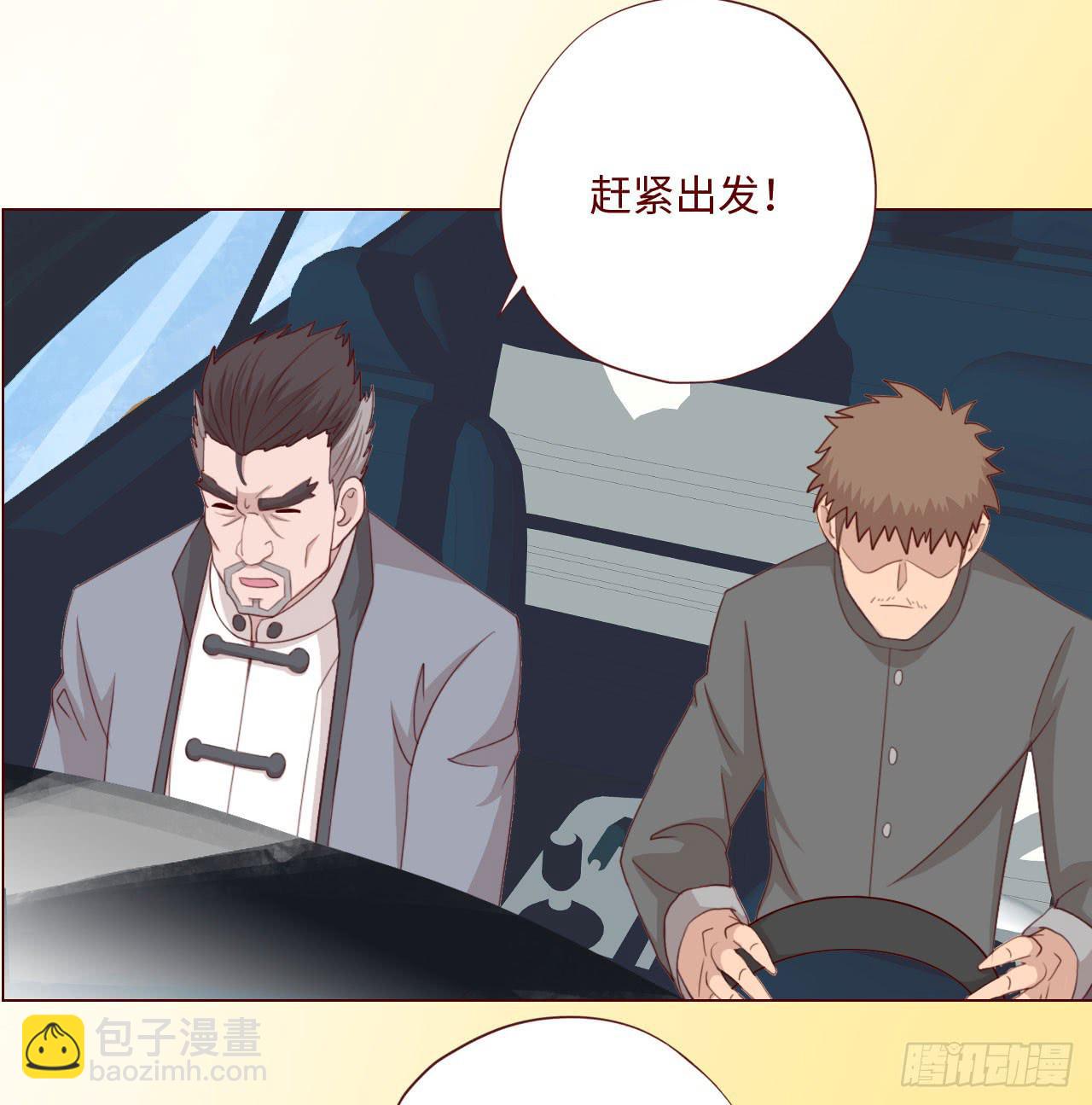 《生者为大》061神选(上) 第47页