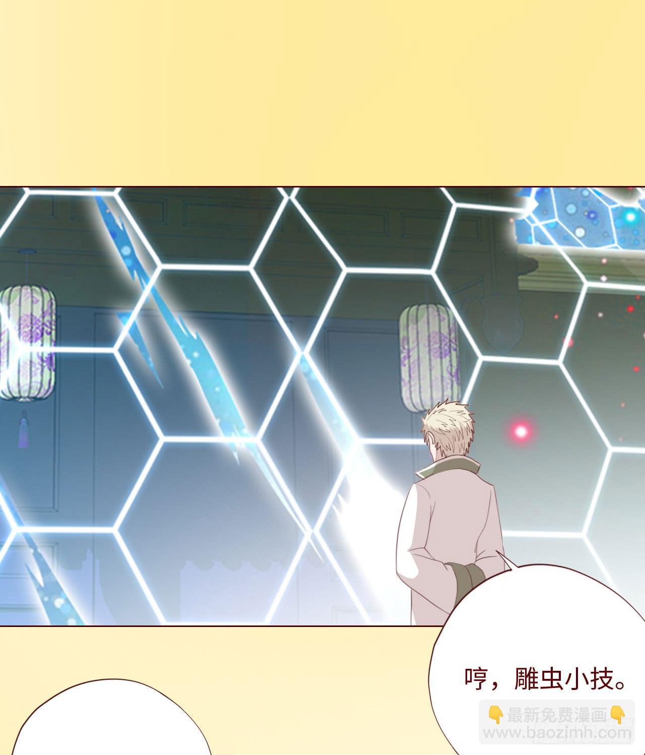 《生者为大》061神选(上) 第50页