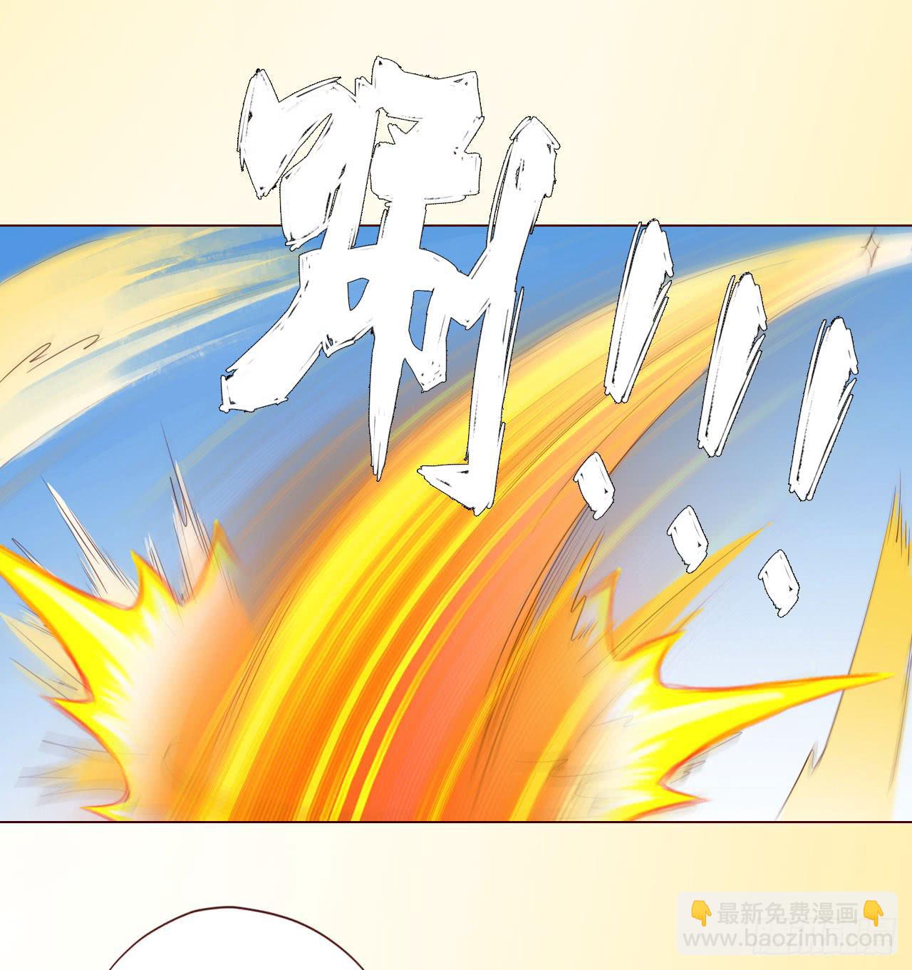 《生者为大》061神选(上) 第6页