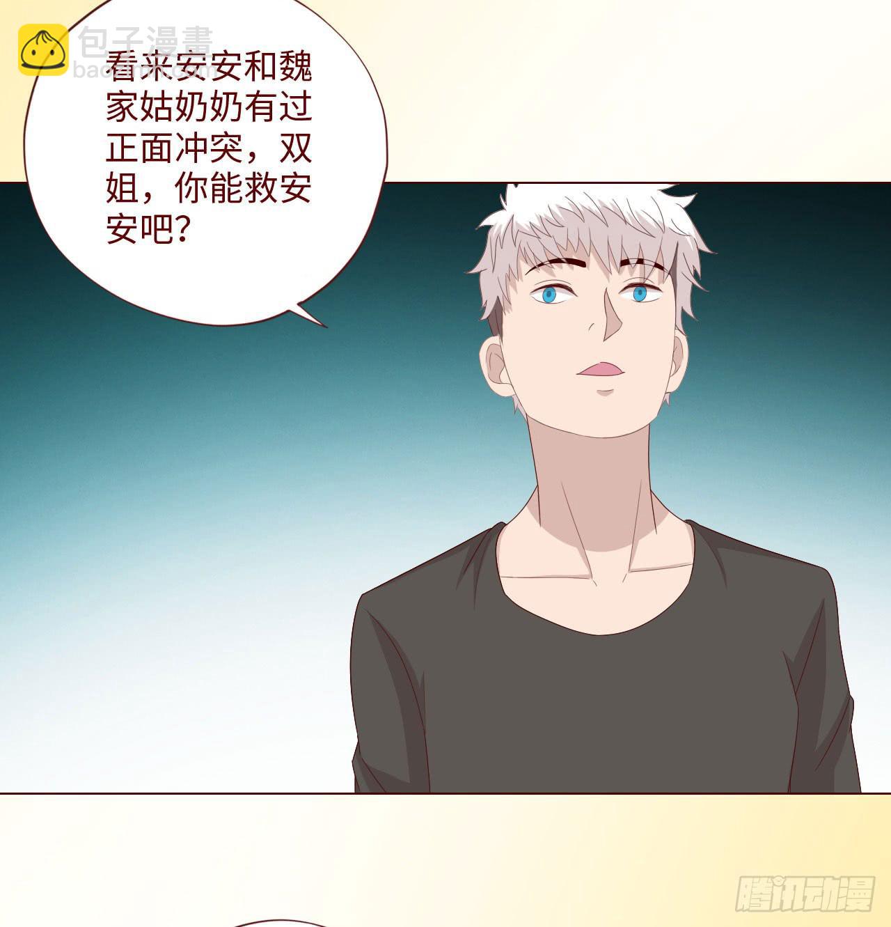 《生者为大》063破天（上） 第11页