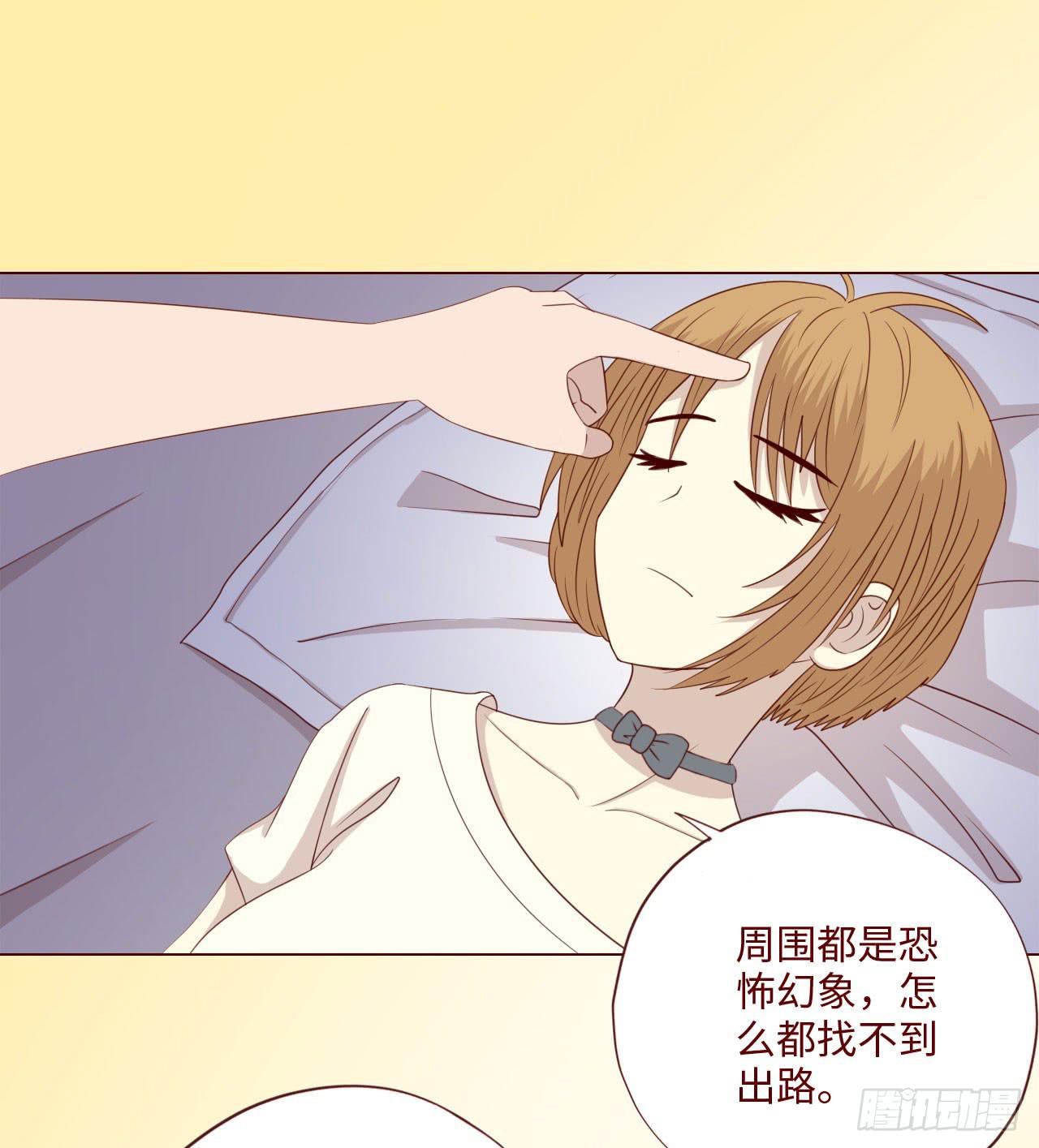 《生者为大》063破天（上） 第17页