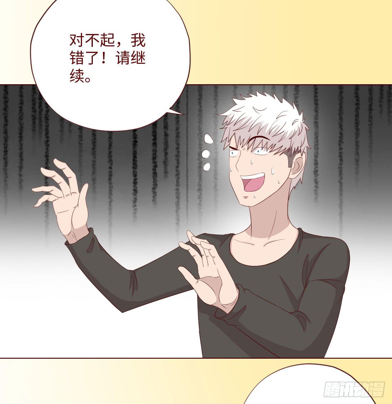 《生者为大》063破天（上） 第20页