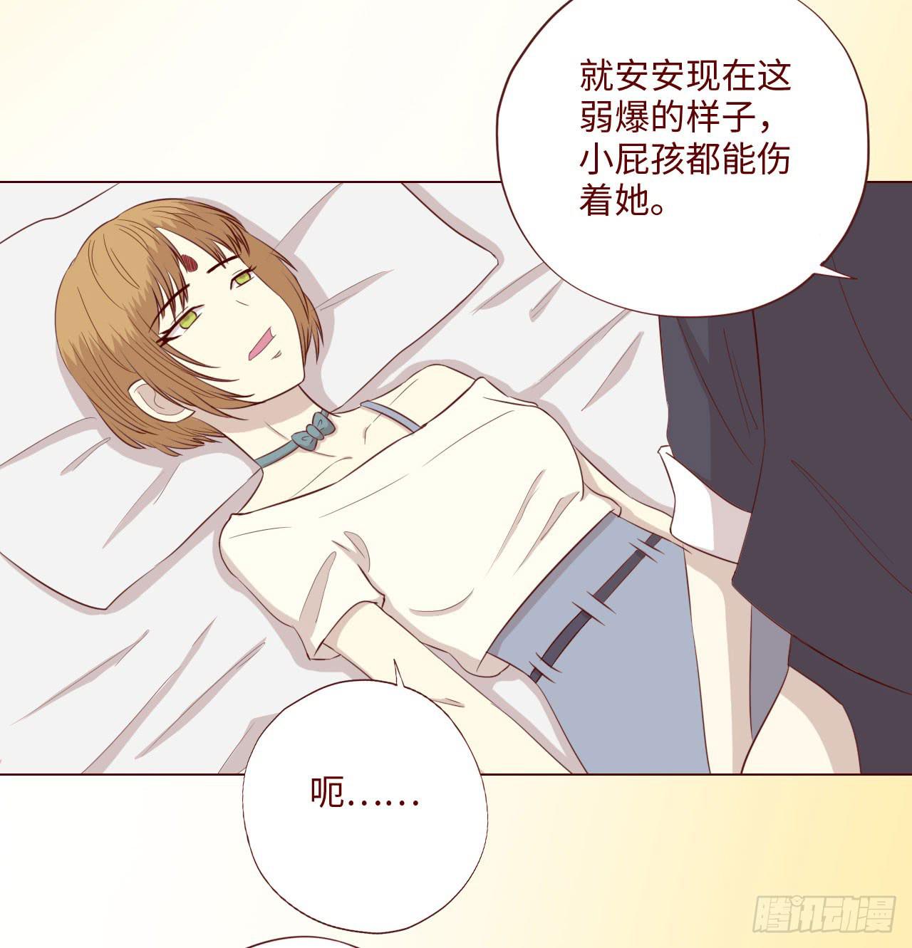 《生者为大》063破天（上） 第26页