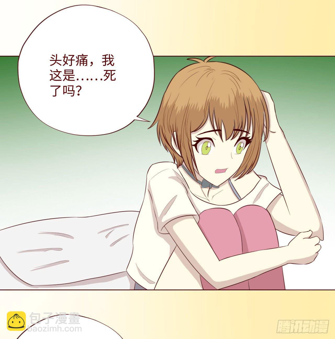 《生者为大》063破天（上） 第28页