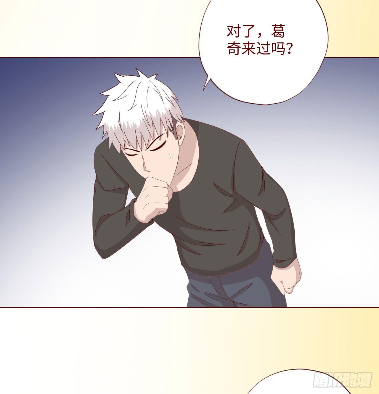 《生者为大》063破天（上） 第34页