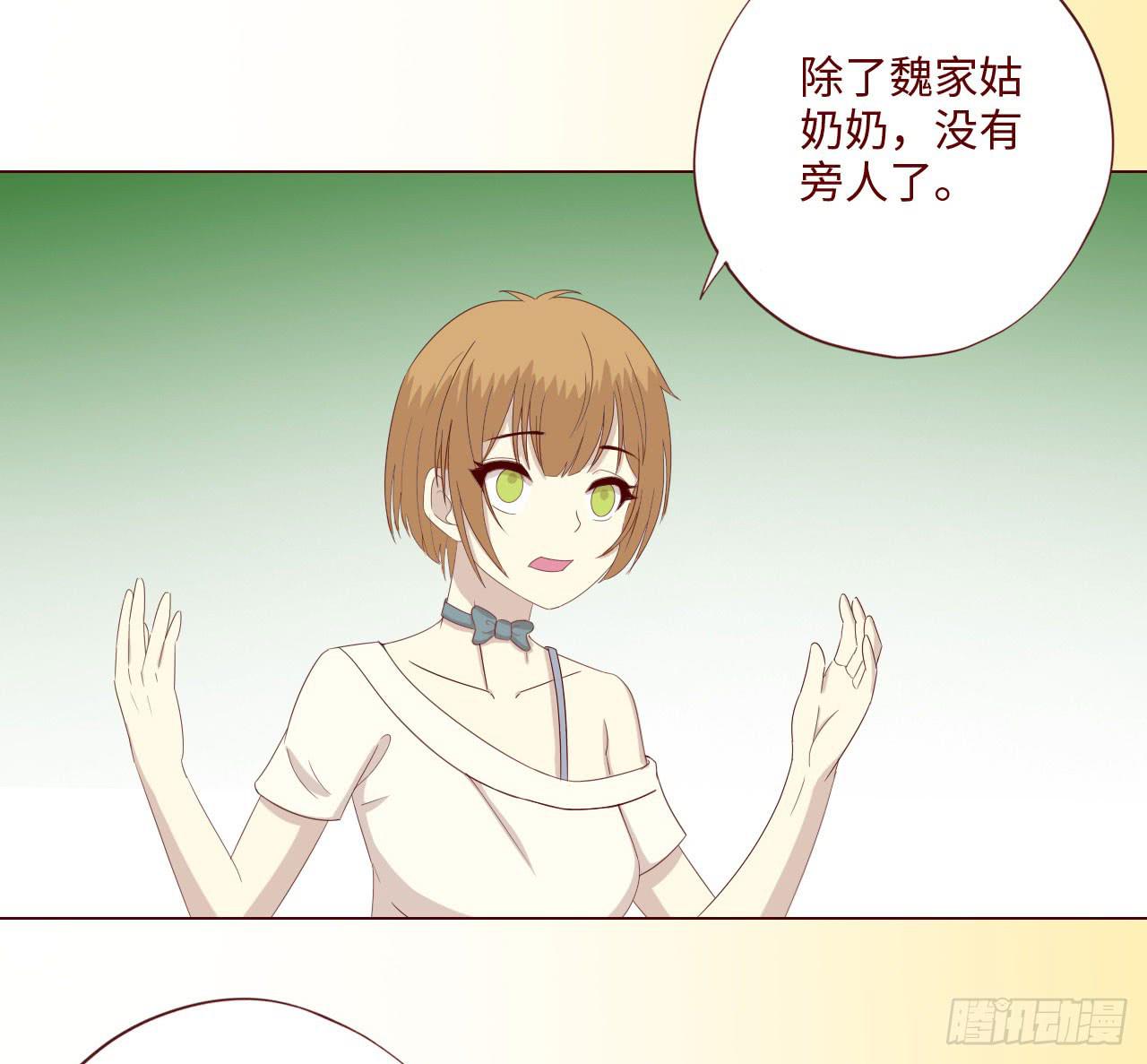 《生者为大》063破天（上） 第35页