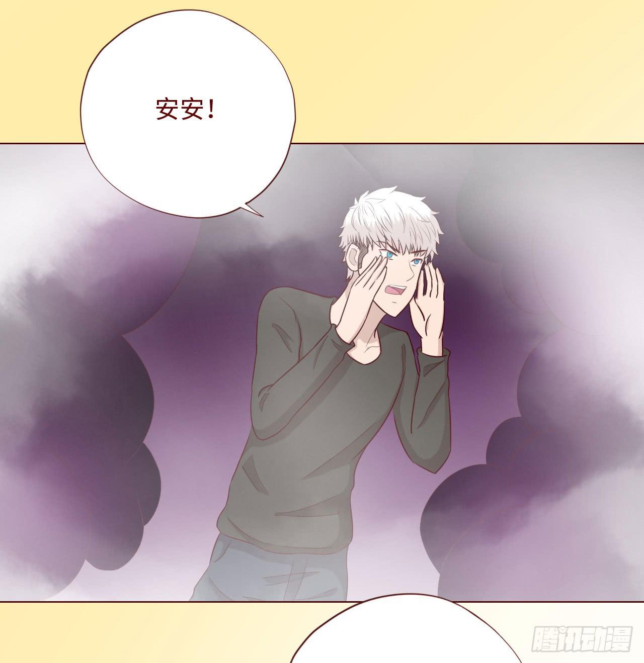 《生者为大》063破天（上） 第3页