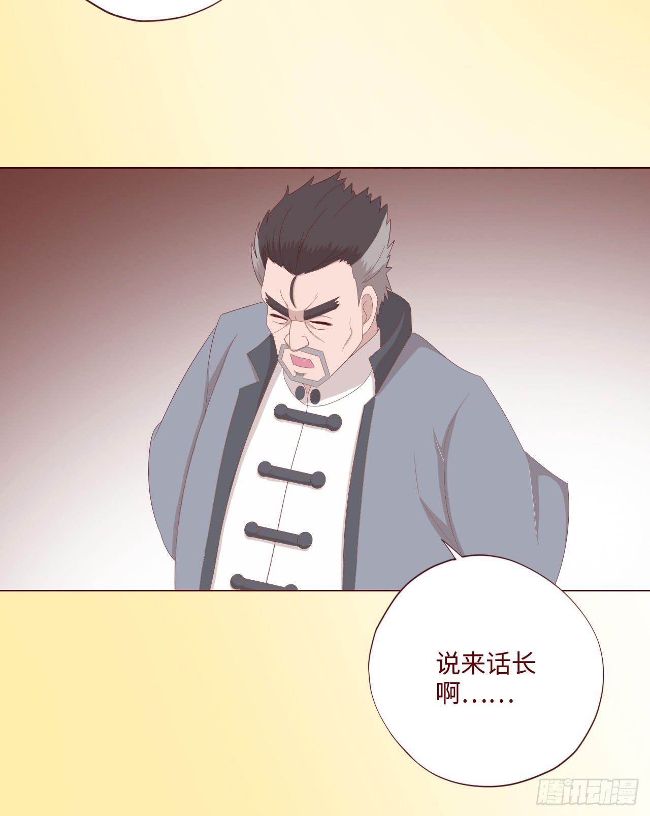 《生者为大》063破天（上） 第43页