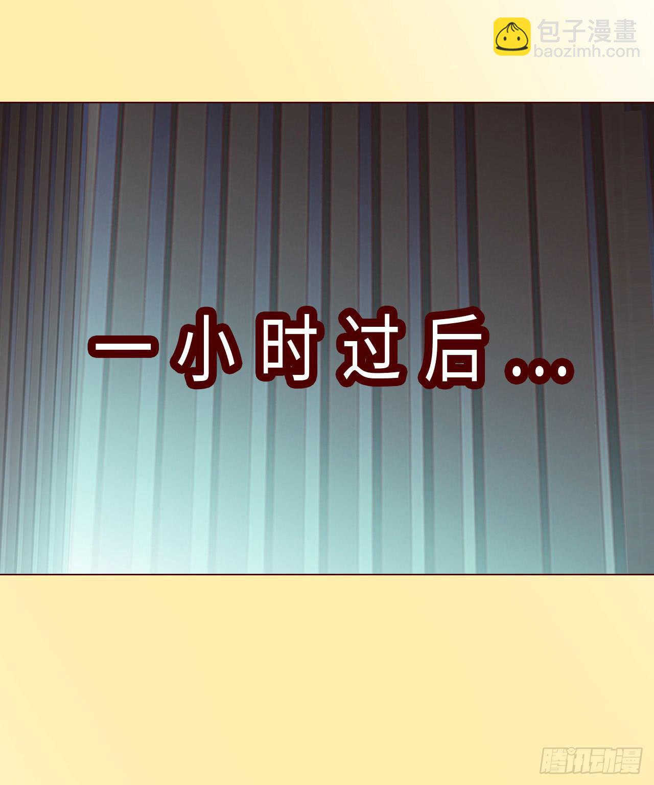 《生者为大》063破天（上） 第44页