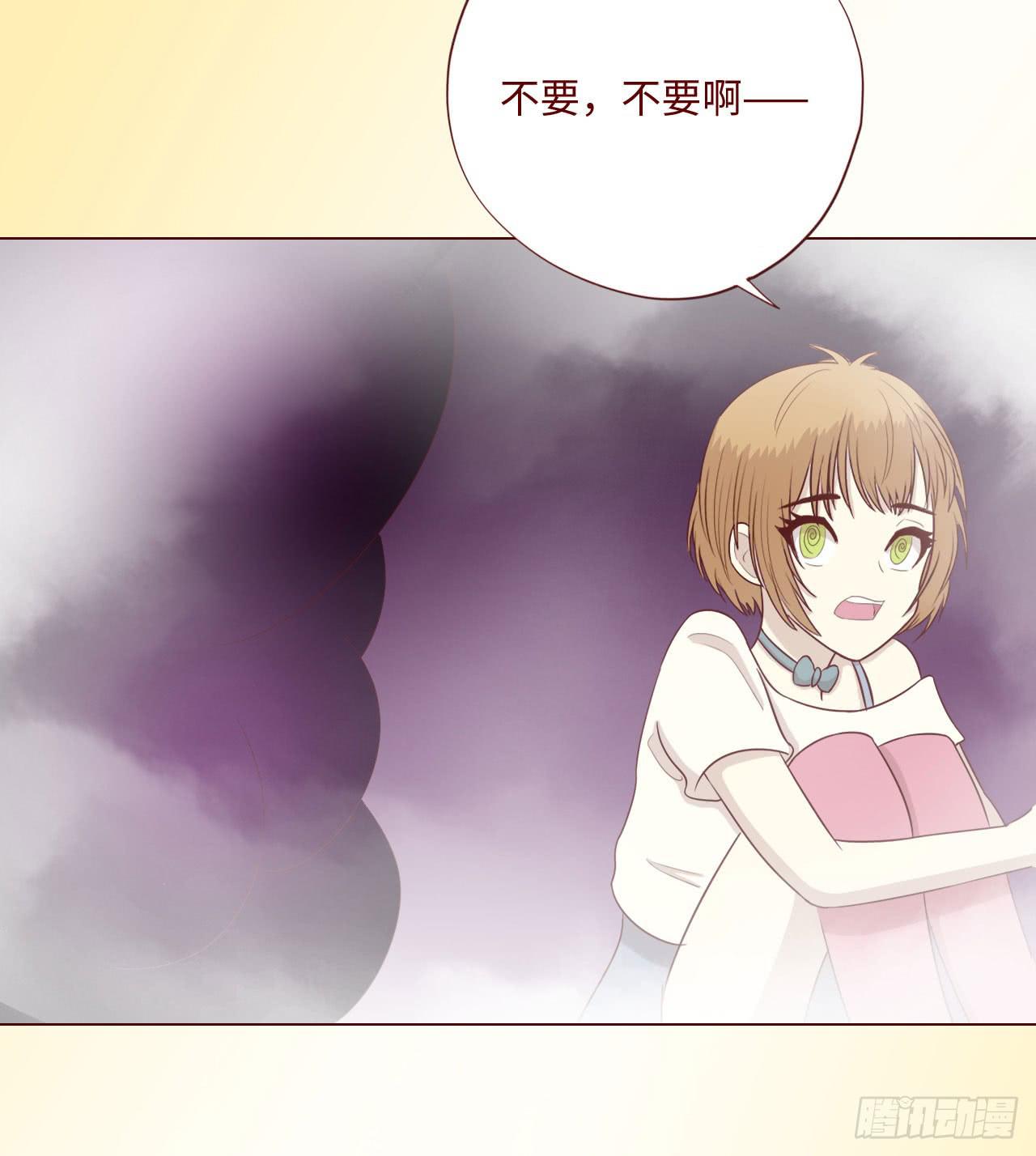 《生者为大》063破天（上） 第4页