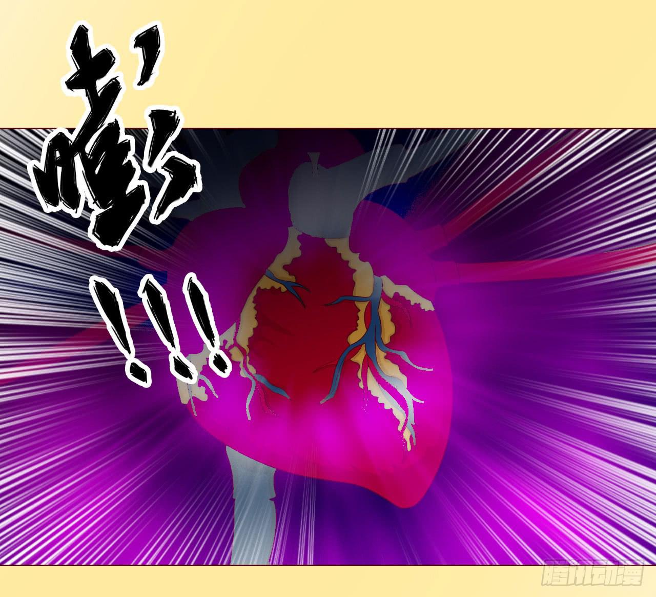 《生者为大》064登仙（下） 第10页
