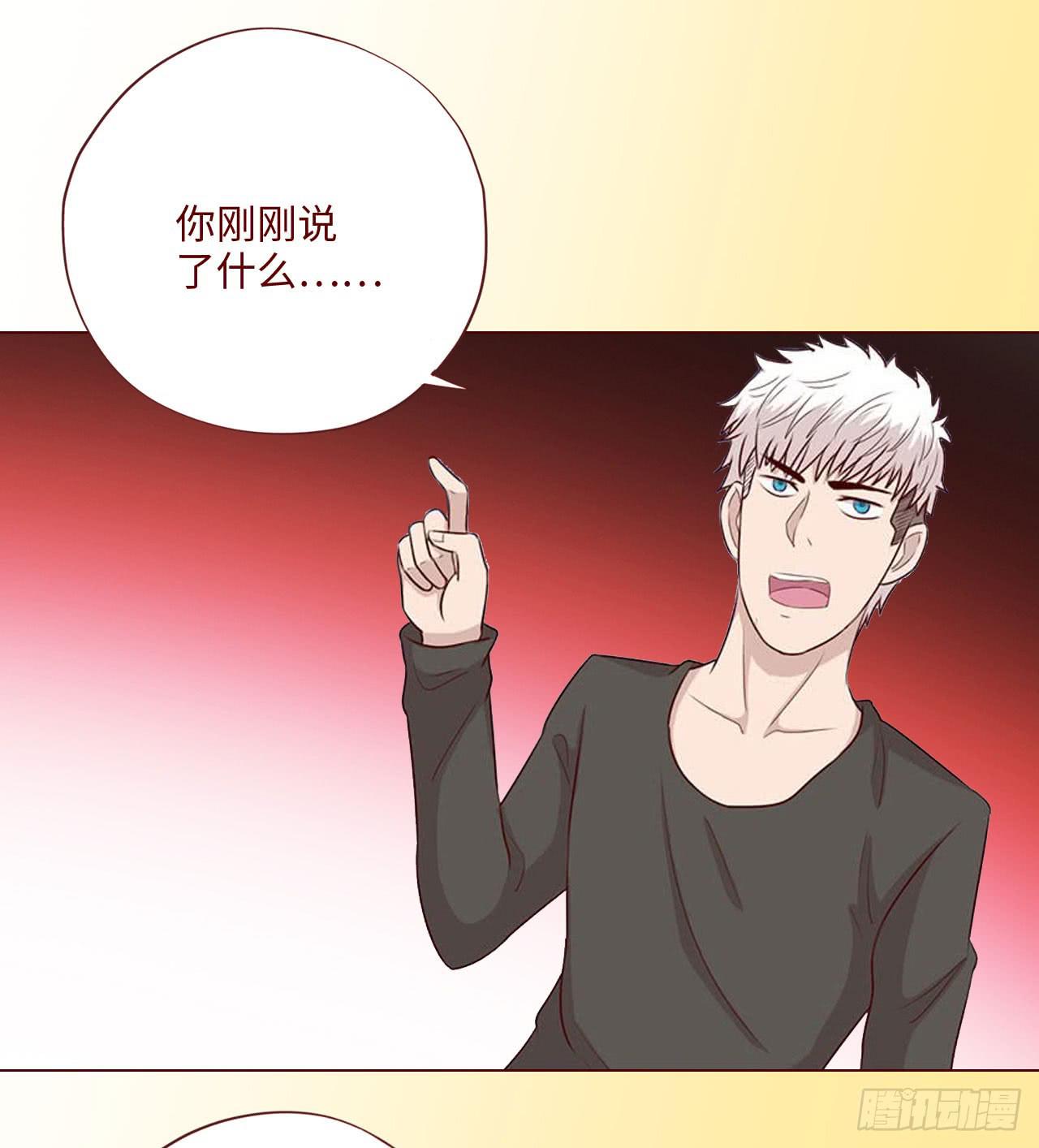《生者为大》064登仙（下） 第15页