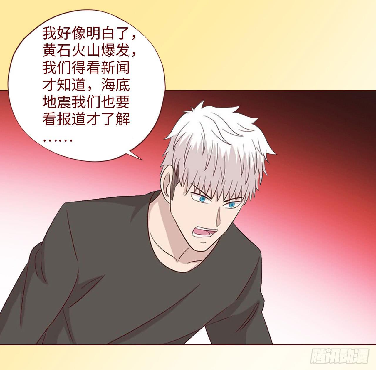 《生者为大》064登仙（下） 第17页