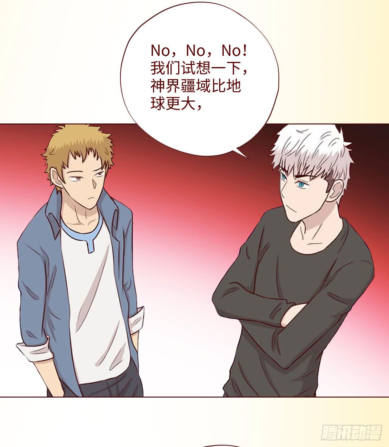 《生者为大》064登仙（下） 第19页