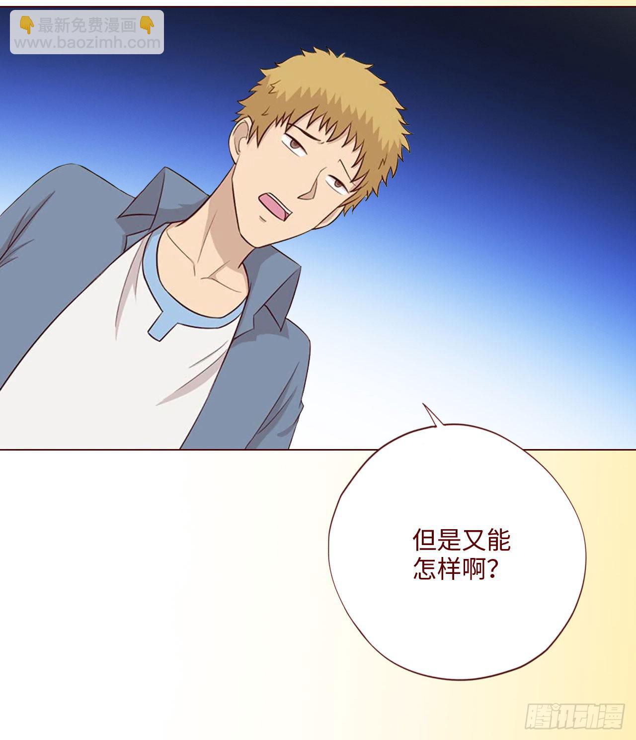 《生者为大》064登仙（下） 第21页