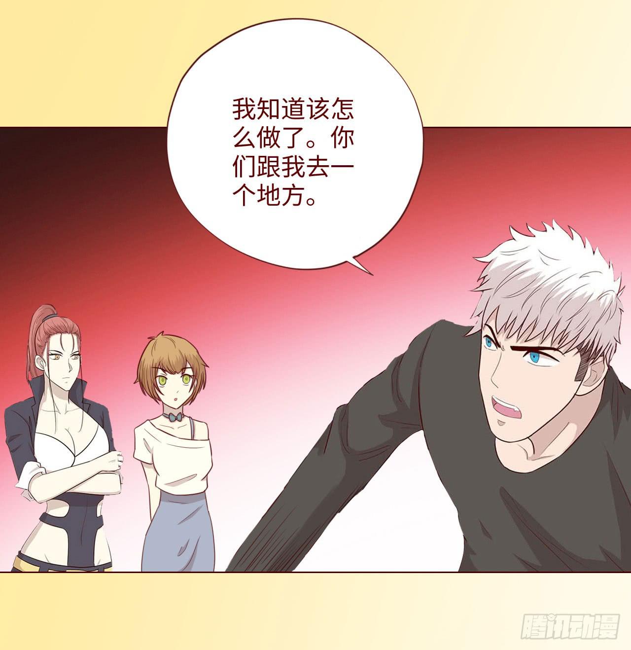 《生者为大》064登仙（下） 第32页