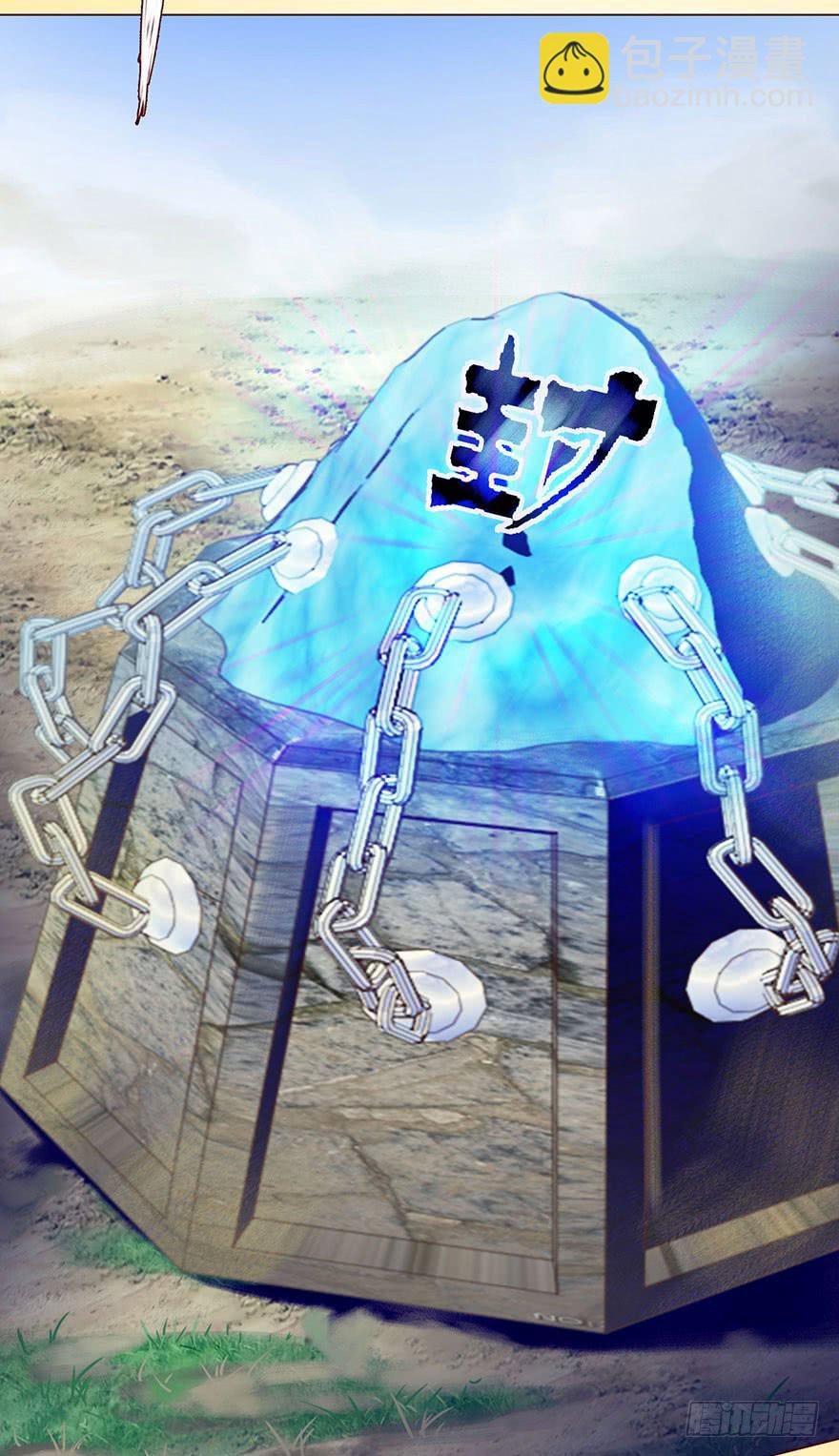 《生者为大》064登仙（下） 第34页