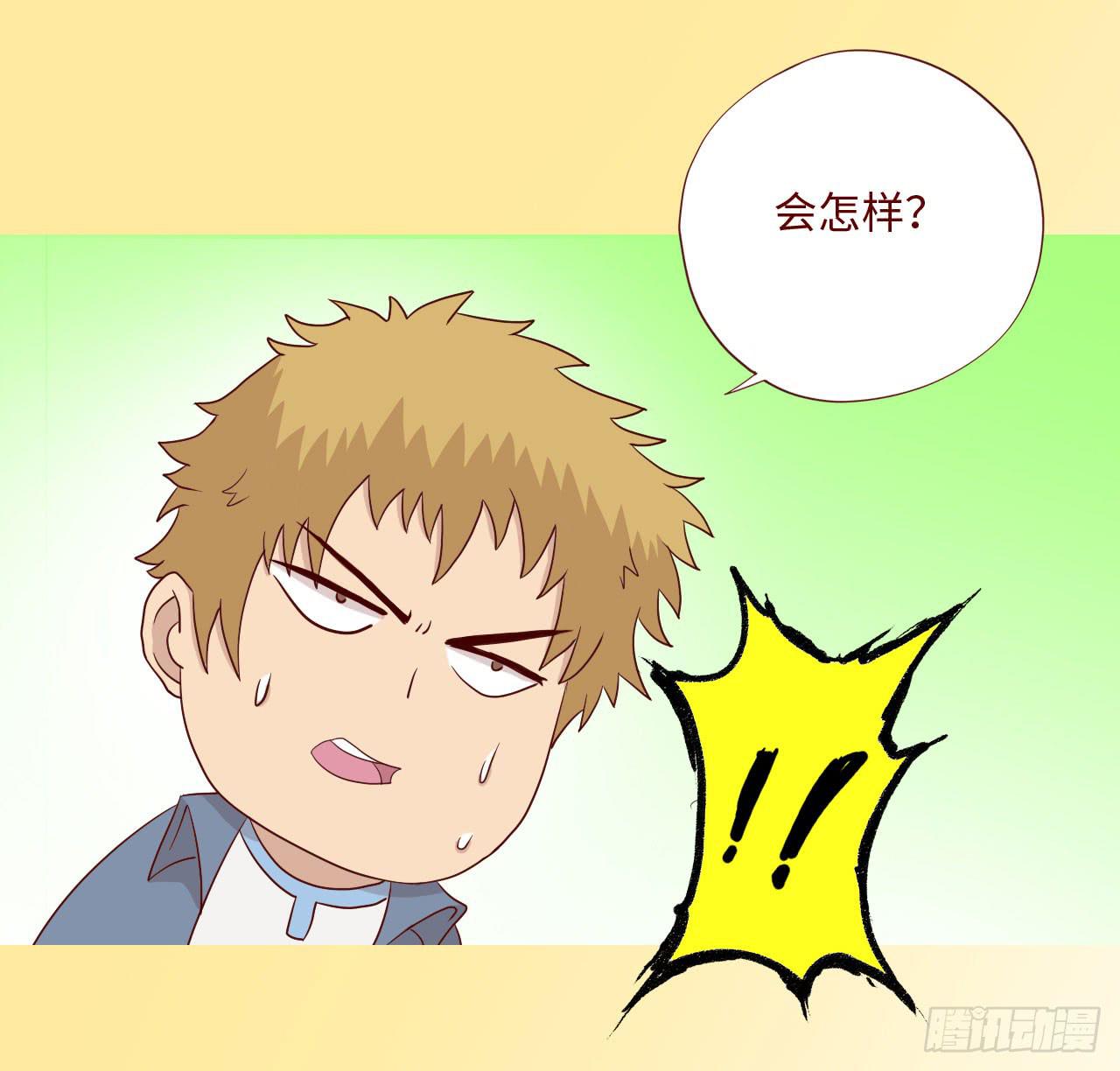 《生者为大》064登仙（下） 第45页
