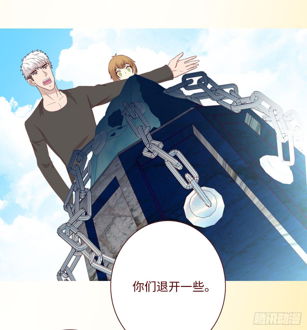 《生者为大》064登仙（下） 第48页