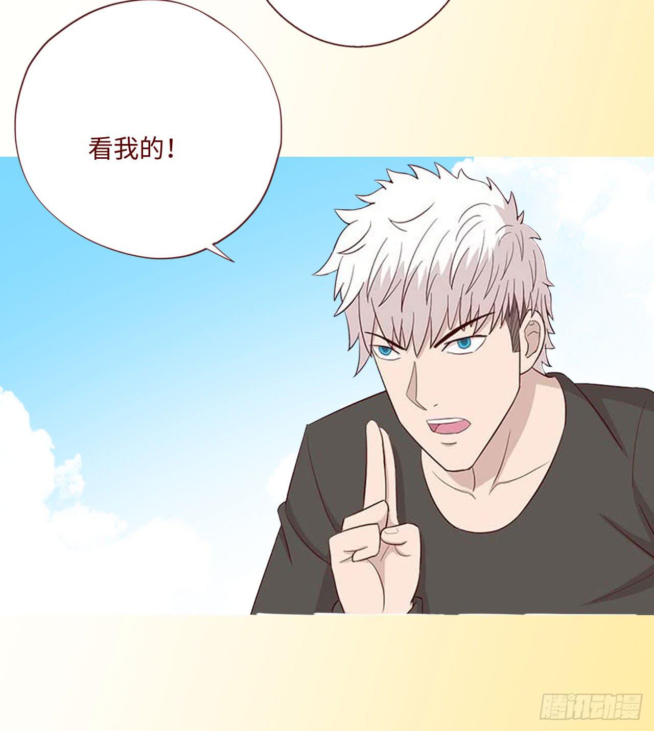 《生者为大》064登仙（下） 第49页