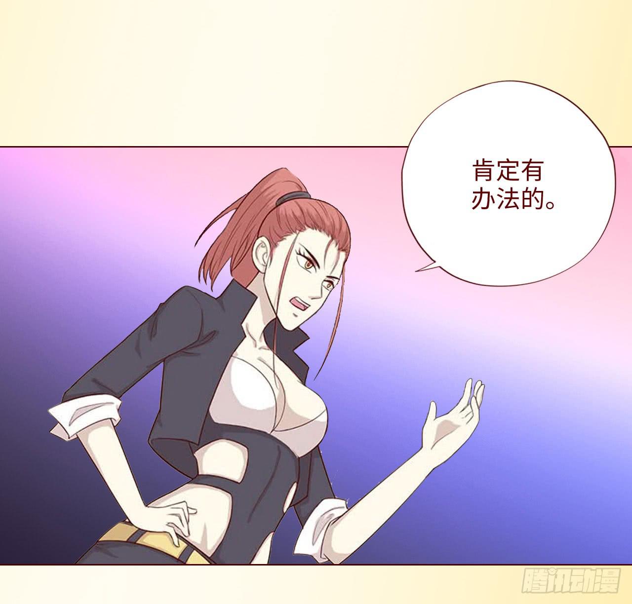 《生者为大》064登仙（下） 第6页