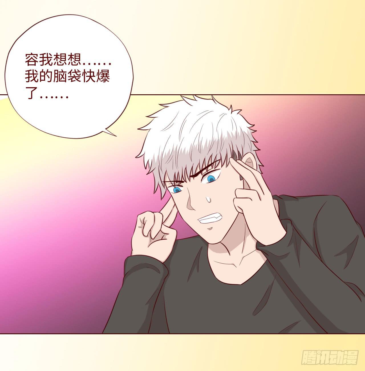 《生者为大》064登仙（下） 第7页