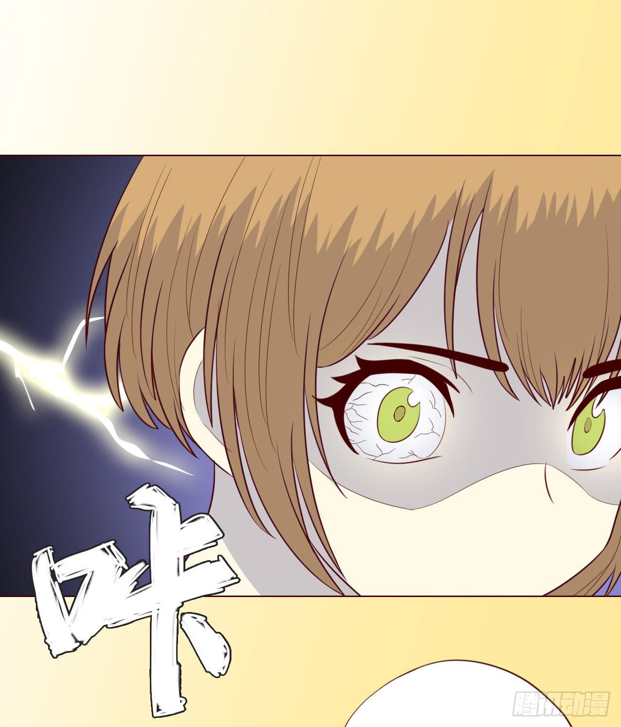 《生者为大》064登仙（下） 第8页