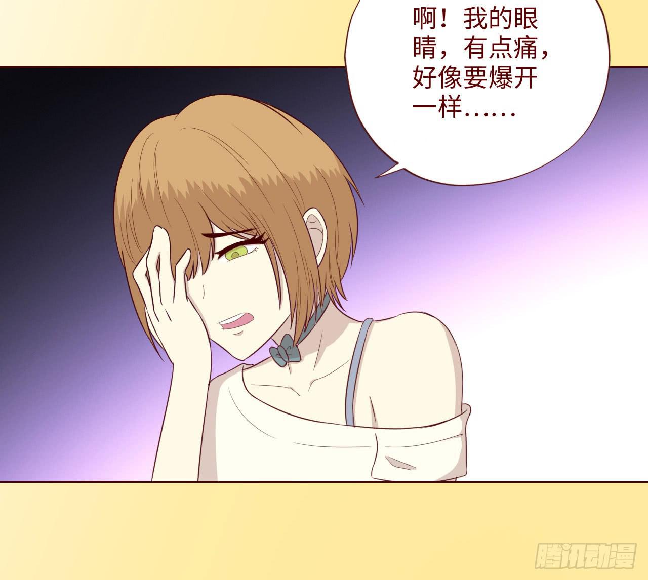 《生者为大》064登仙（下） 第9页