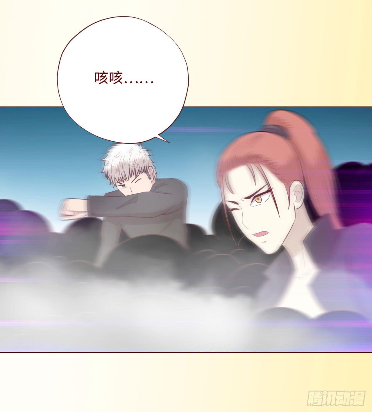 《生者为大》064登仙（上） 第14页