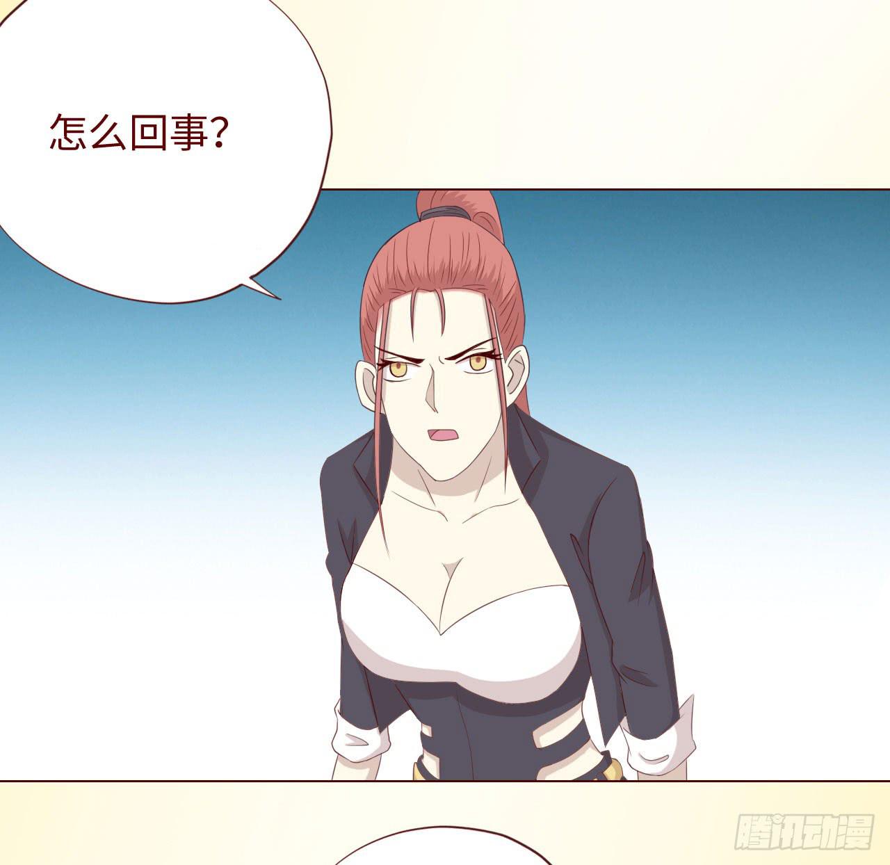 《生者为大》064登仙（上） 第19页