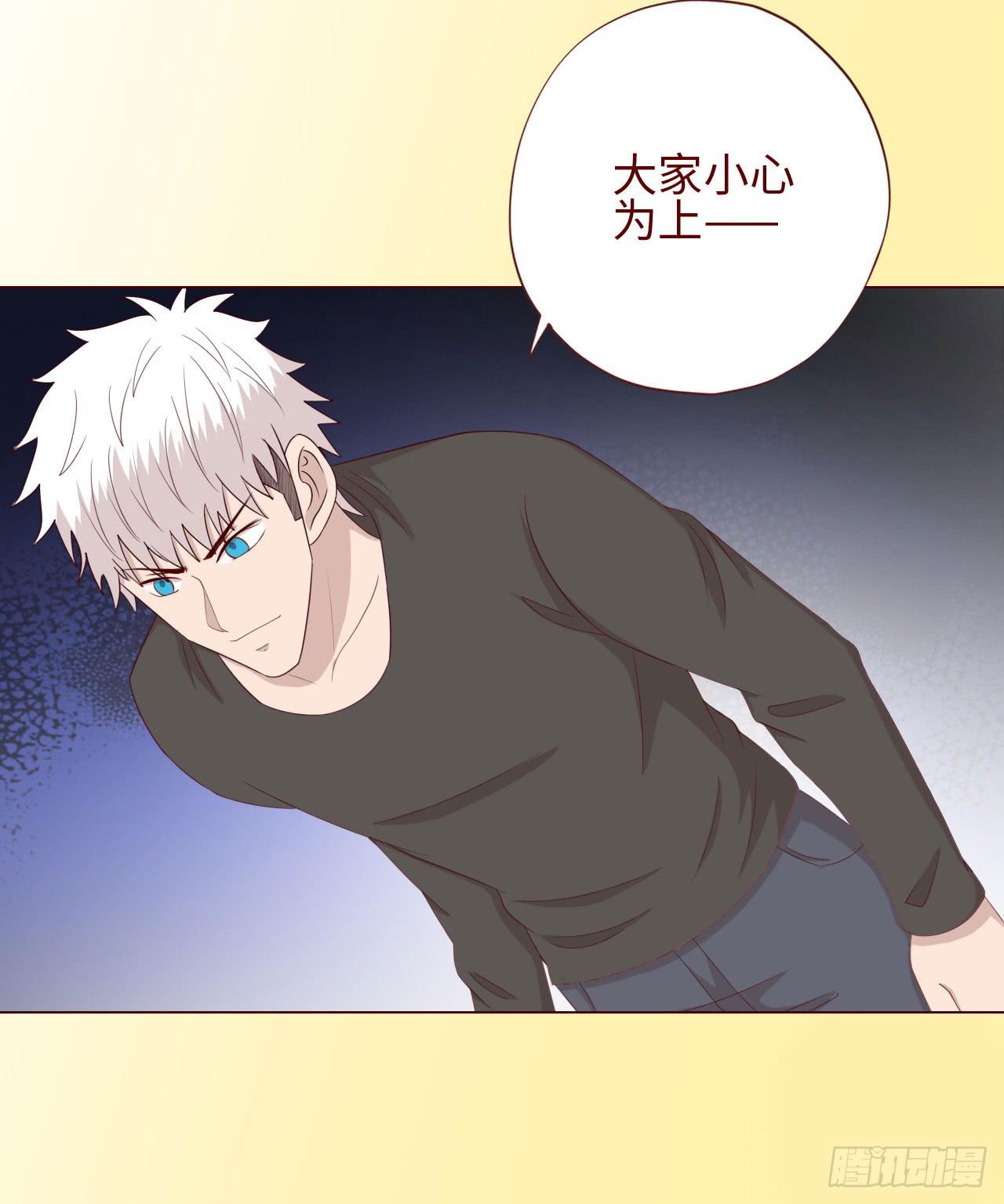 《生者为大》064登仙（上） 第22页