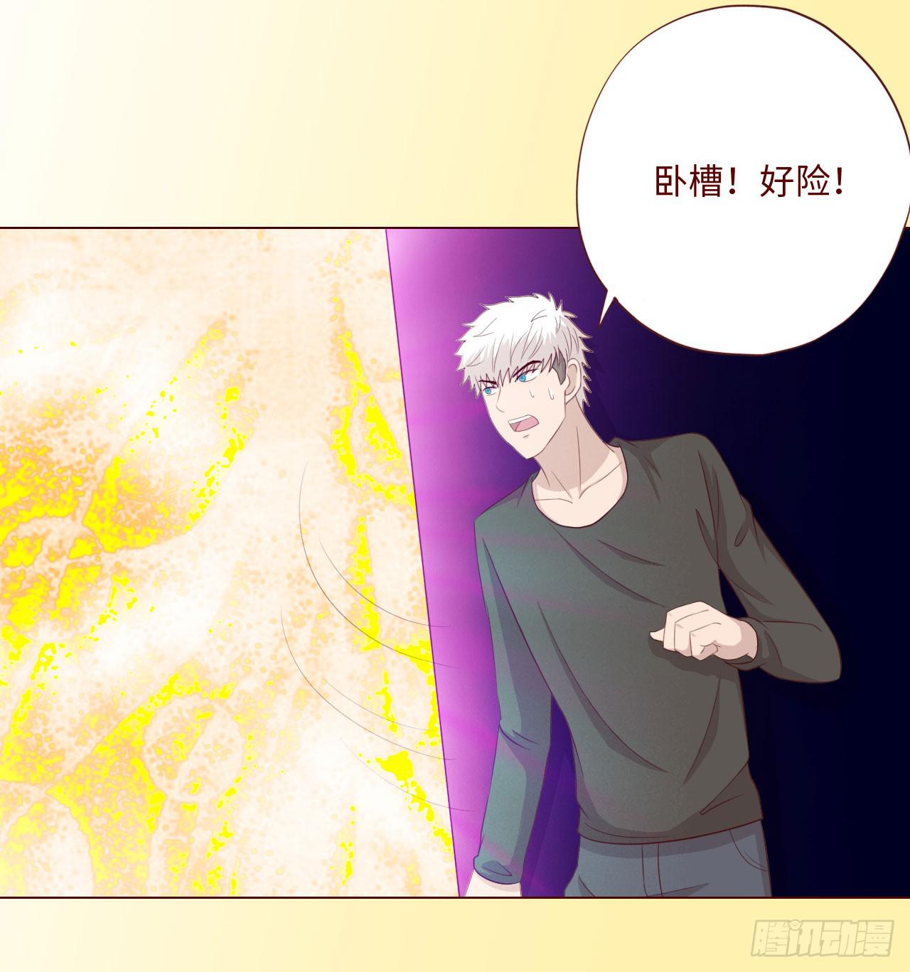 《生者为大》064登仙（上） 第36页