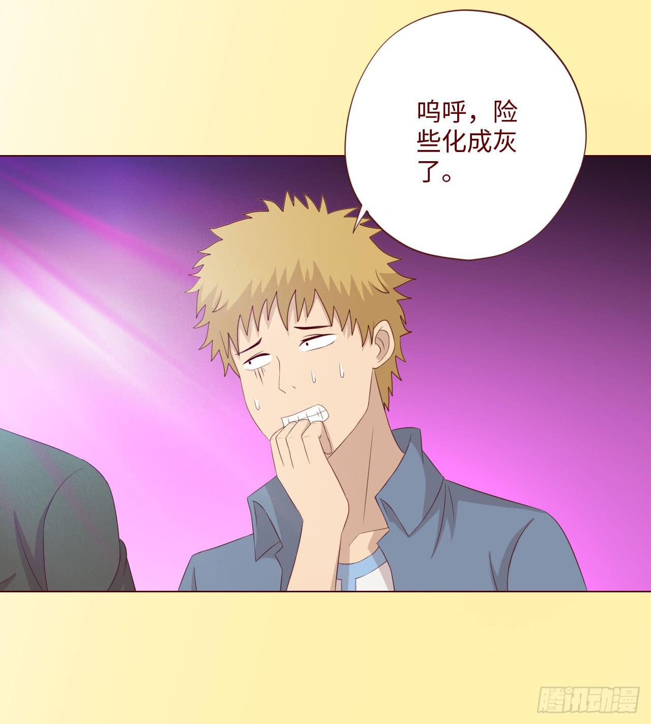 《生者为大》064登仙（上） 第37页